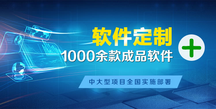 大鹏软件开发